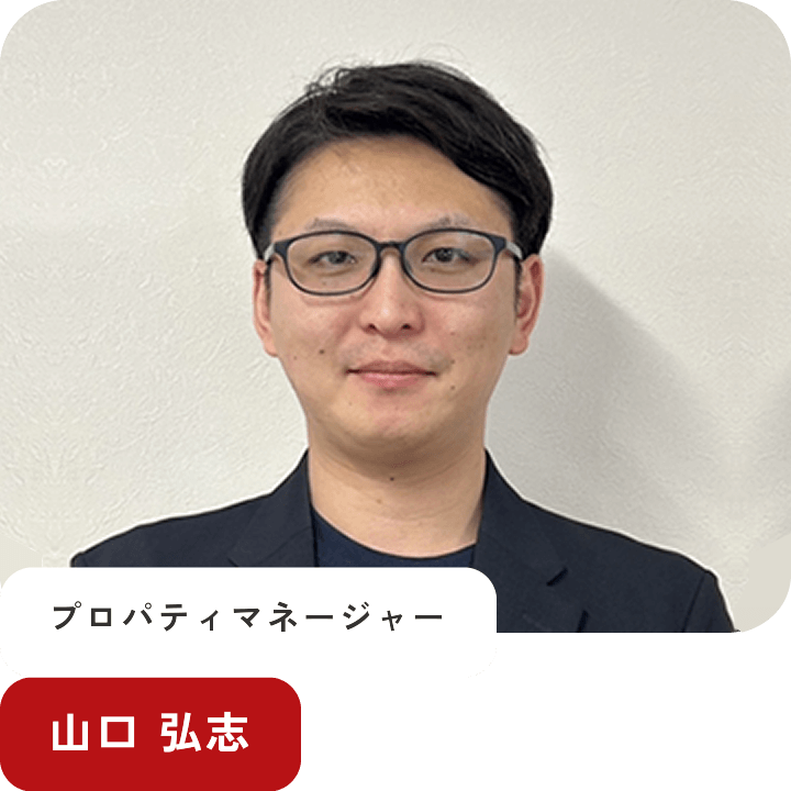 企業情報