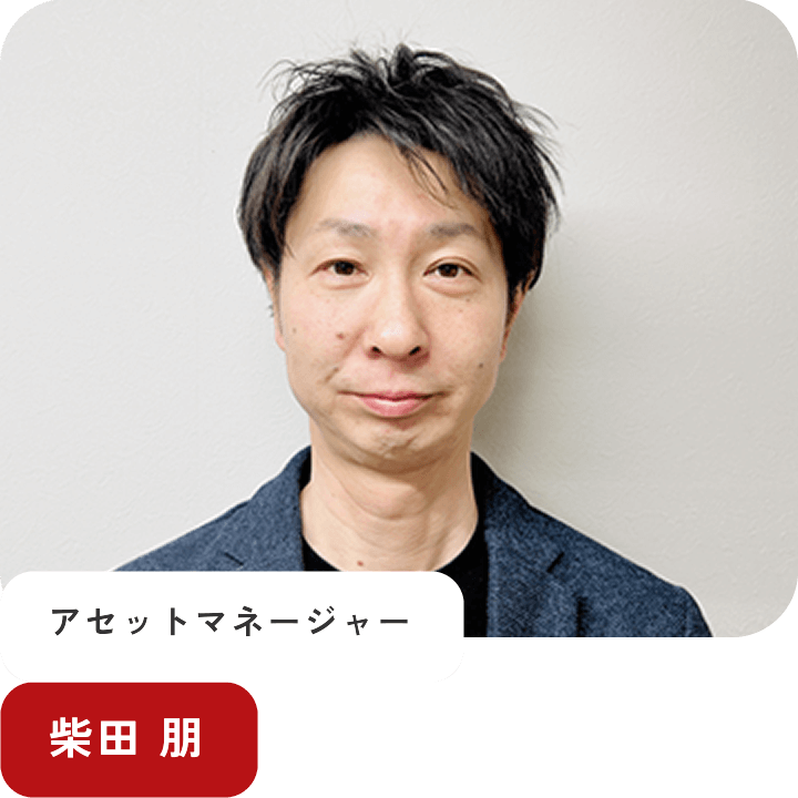 企業情報