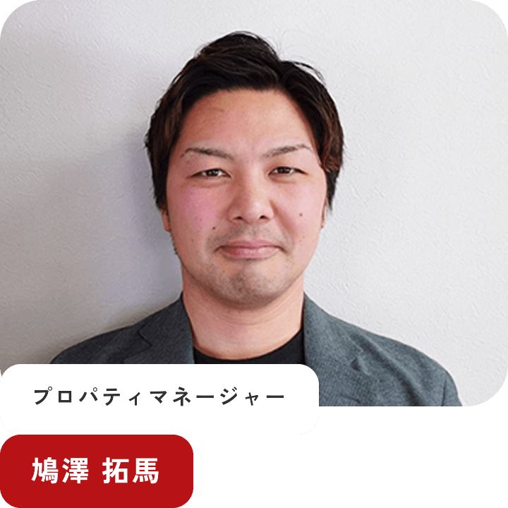 企業情報