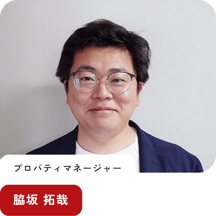 企業情報