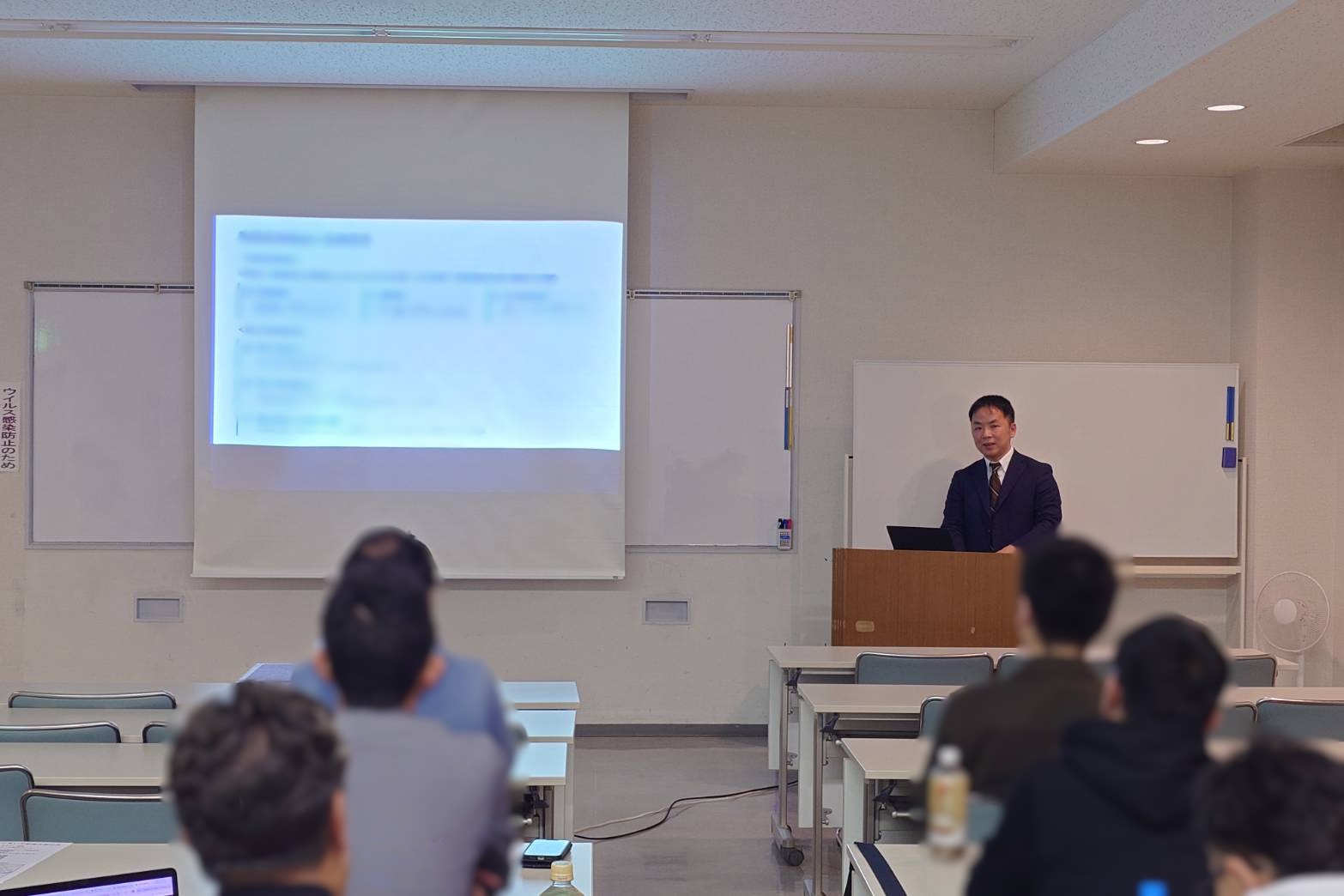 第7回とまこまい不動産大家の会の様子2